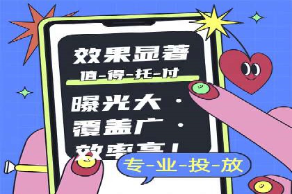 谷歌SEM广告策略：某电商平台的成功逆袭案例